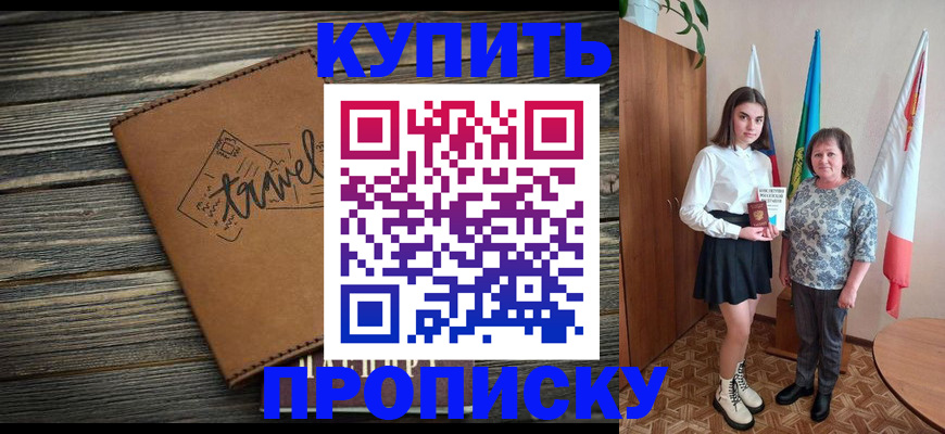 временная регистрация гарантия в Ковдоре