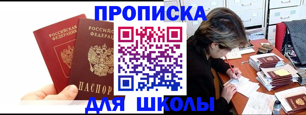 временная регистрация собственник в Ковдоре