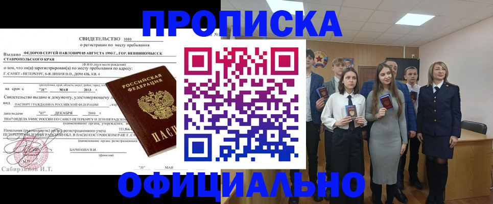 регистрация для школы в Ковдоре